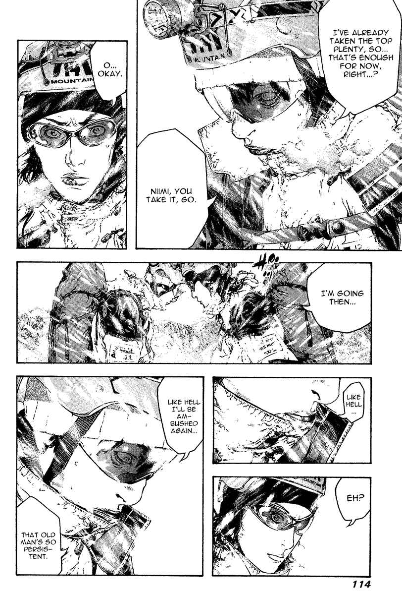 Page 11 Chapter 78 Kokou no Hito