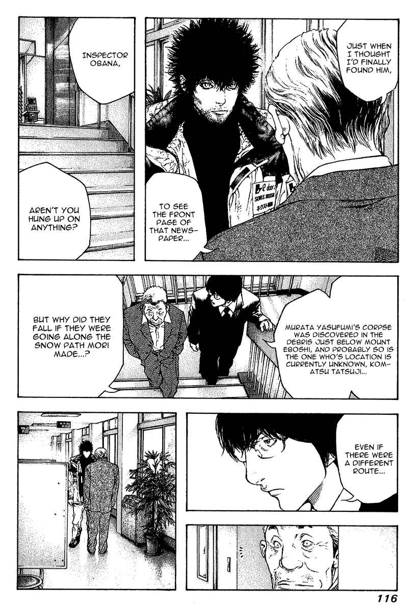 Page 13 Chapter 78 Kokou no Hito