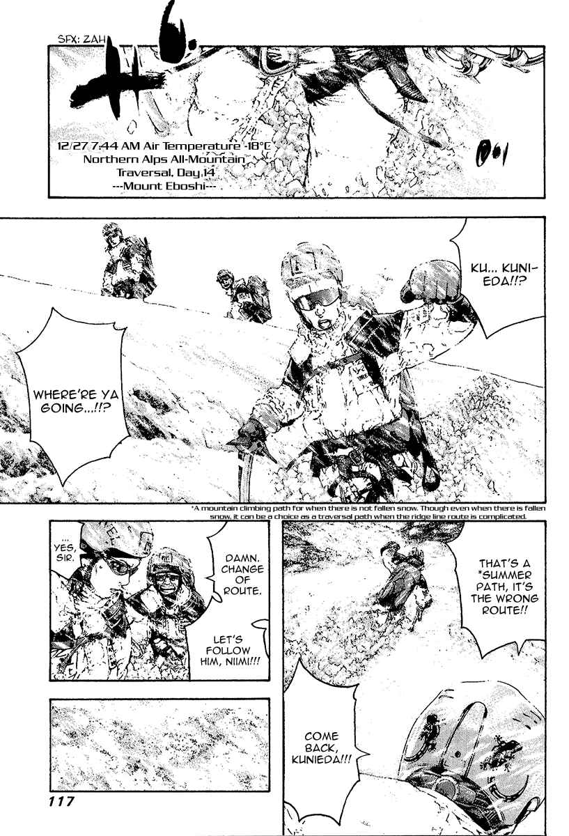 Page 14 Chapter 78 Kokou no Hito