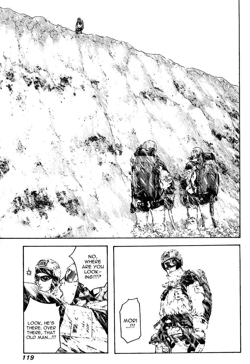 Page 16 Chapter 78 Kokou no Hito