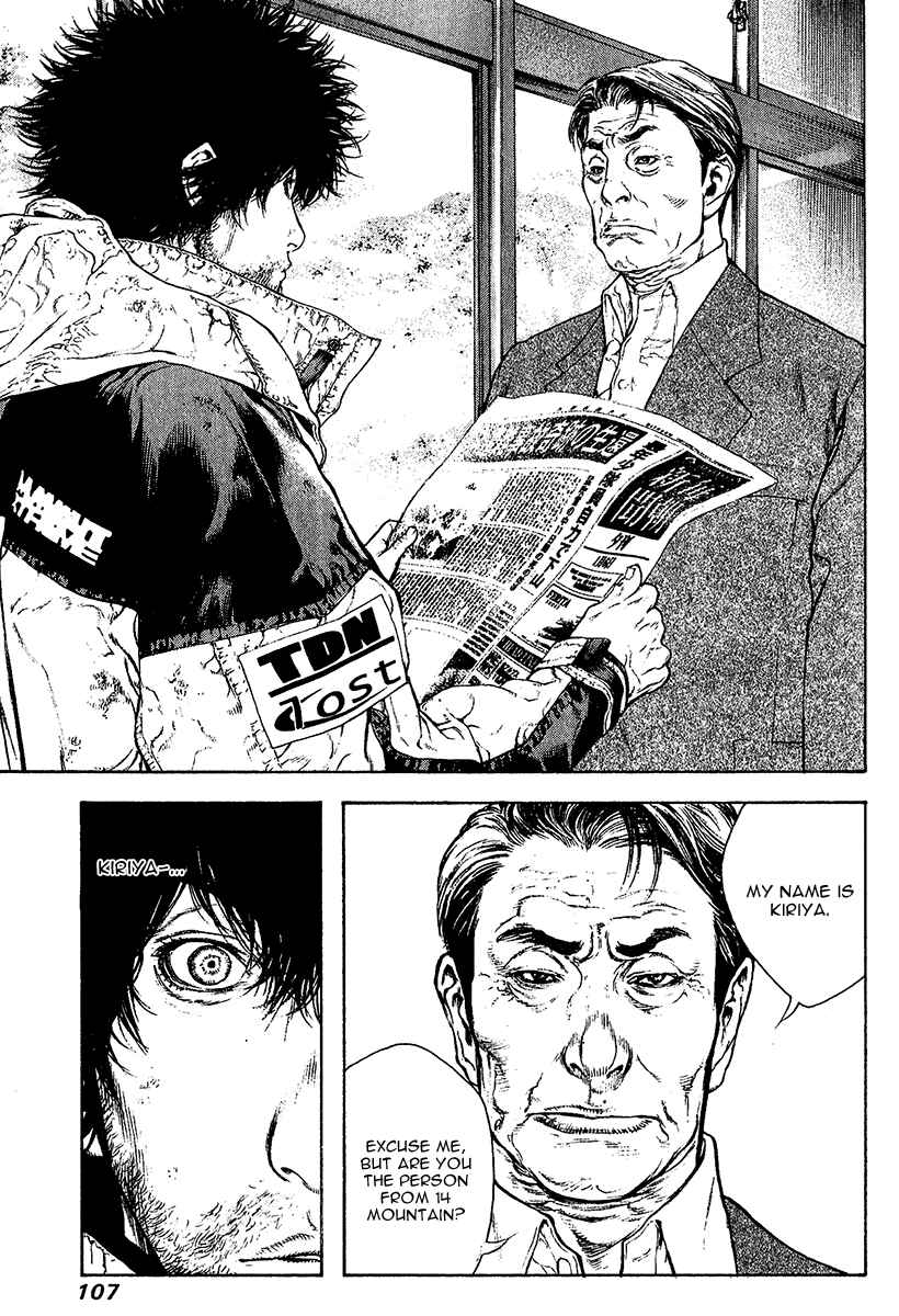 Page 4 Chapter 78 Kokou no Hito
