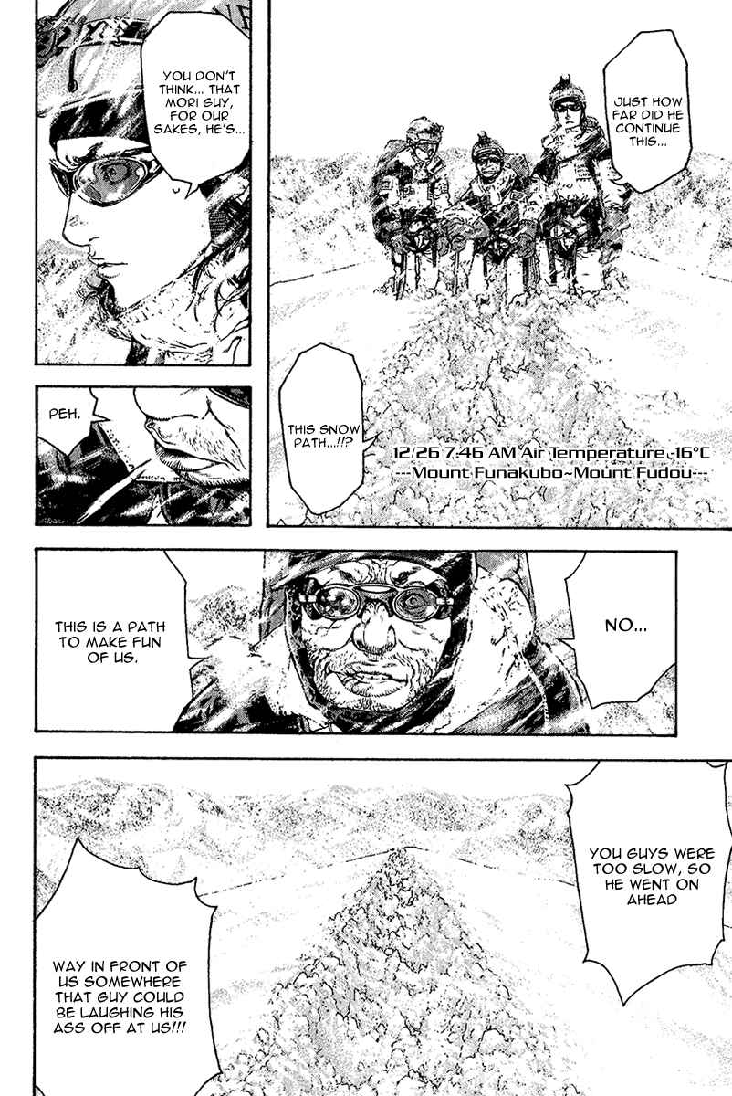 Page 9 Chapter 78 Kokou no Hito