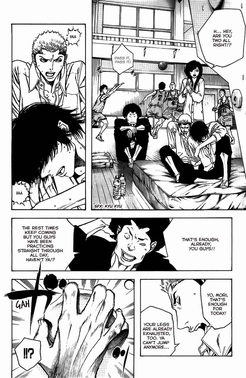 Page 11 Chapter 14 Kokou no Hito