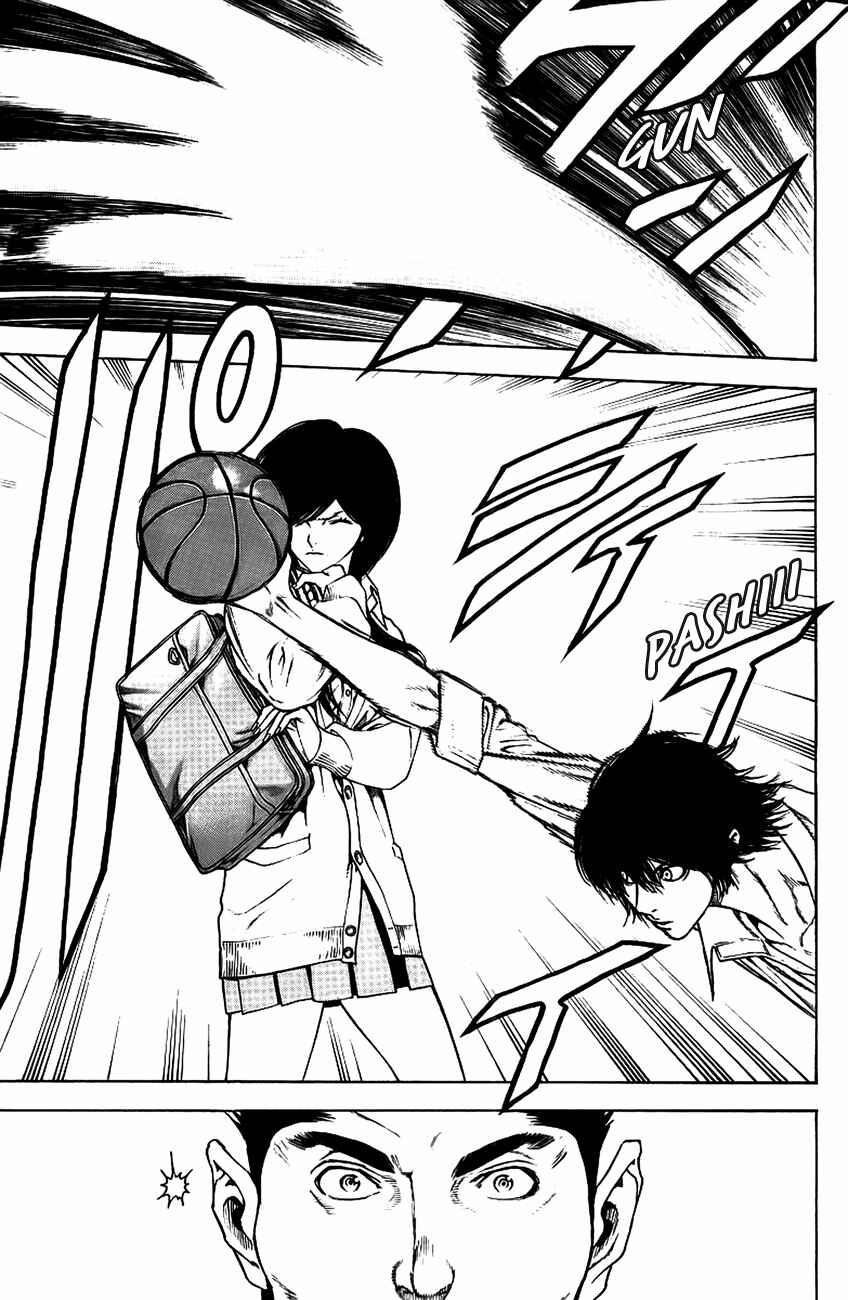 Page 14 Chapter 14 Kokou no Hito