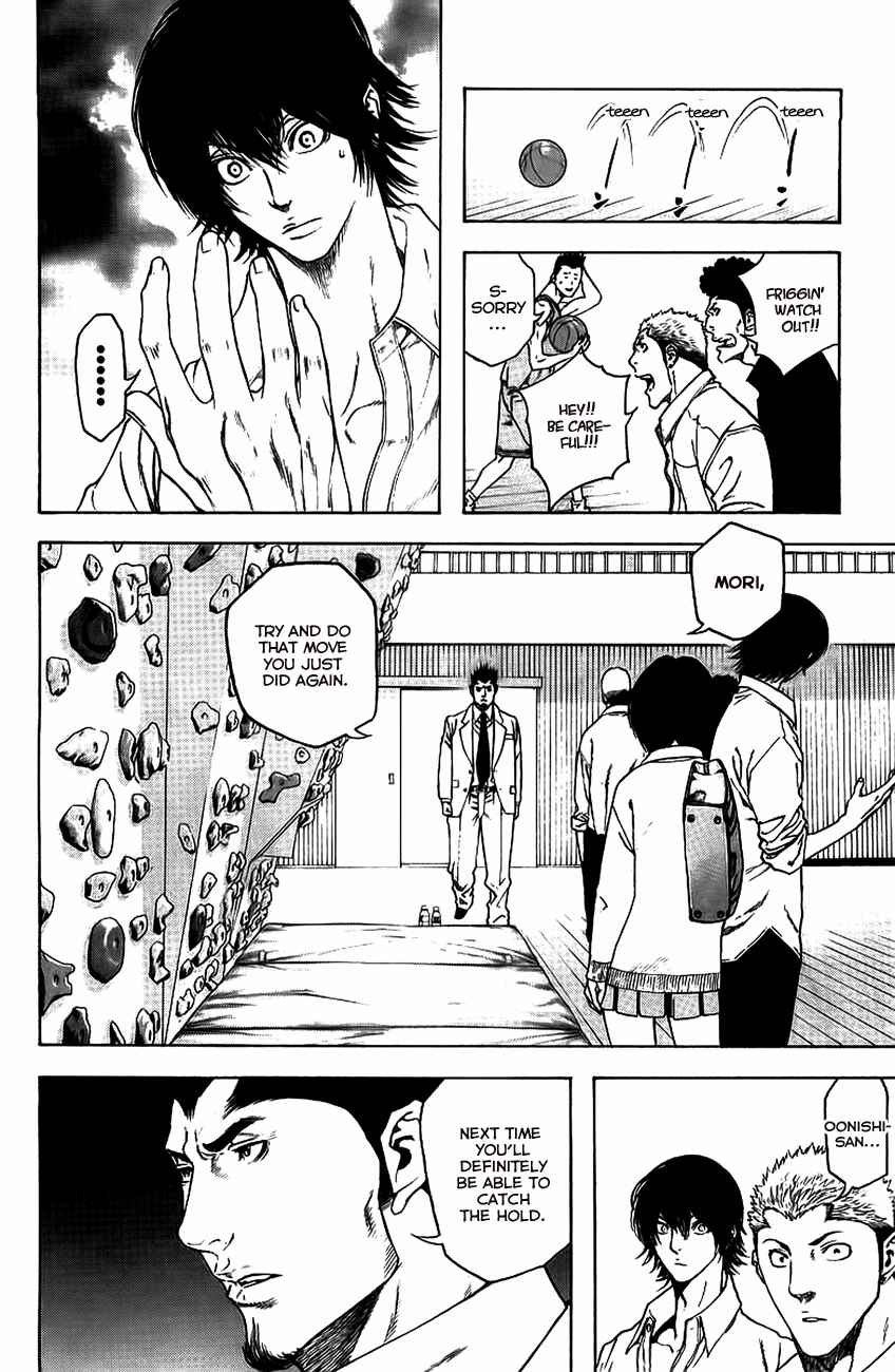 Page 15 Chapter 14 Kokou no Hito