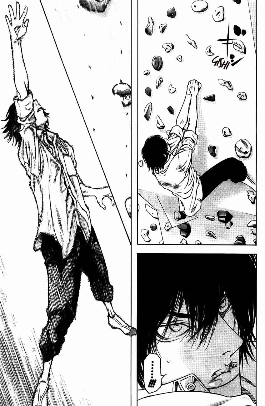 Page 16 Chapter 14 Kokou no Hito