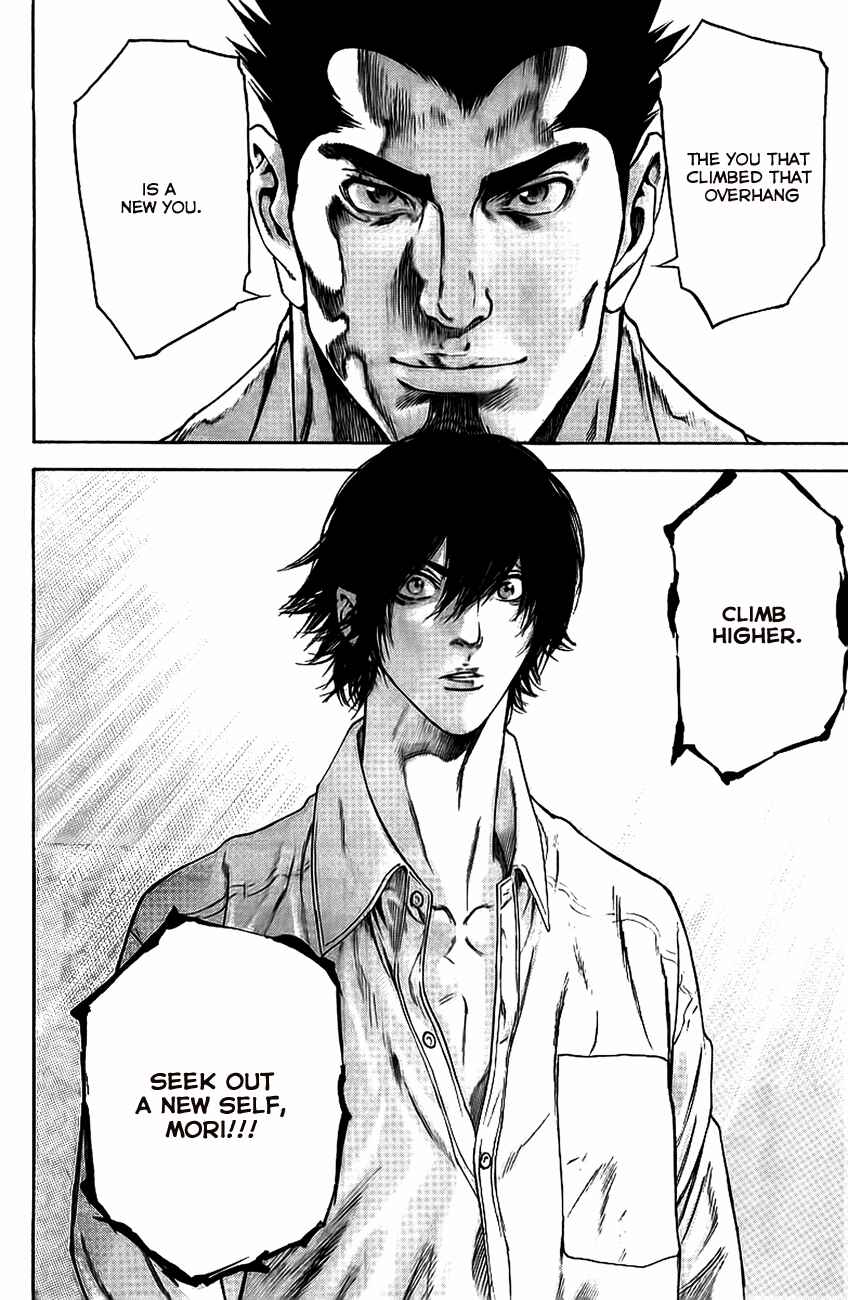 Page 19 Chapter 14 Kokou no Hito