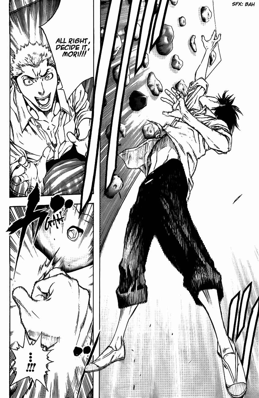 Page 5 Chapter 14 Kokou no Hito