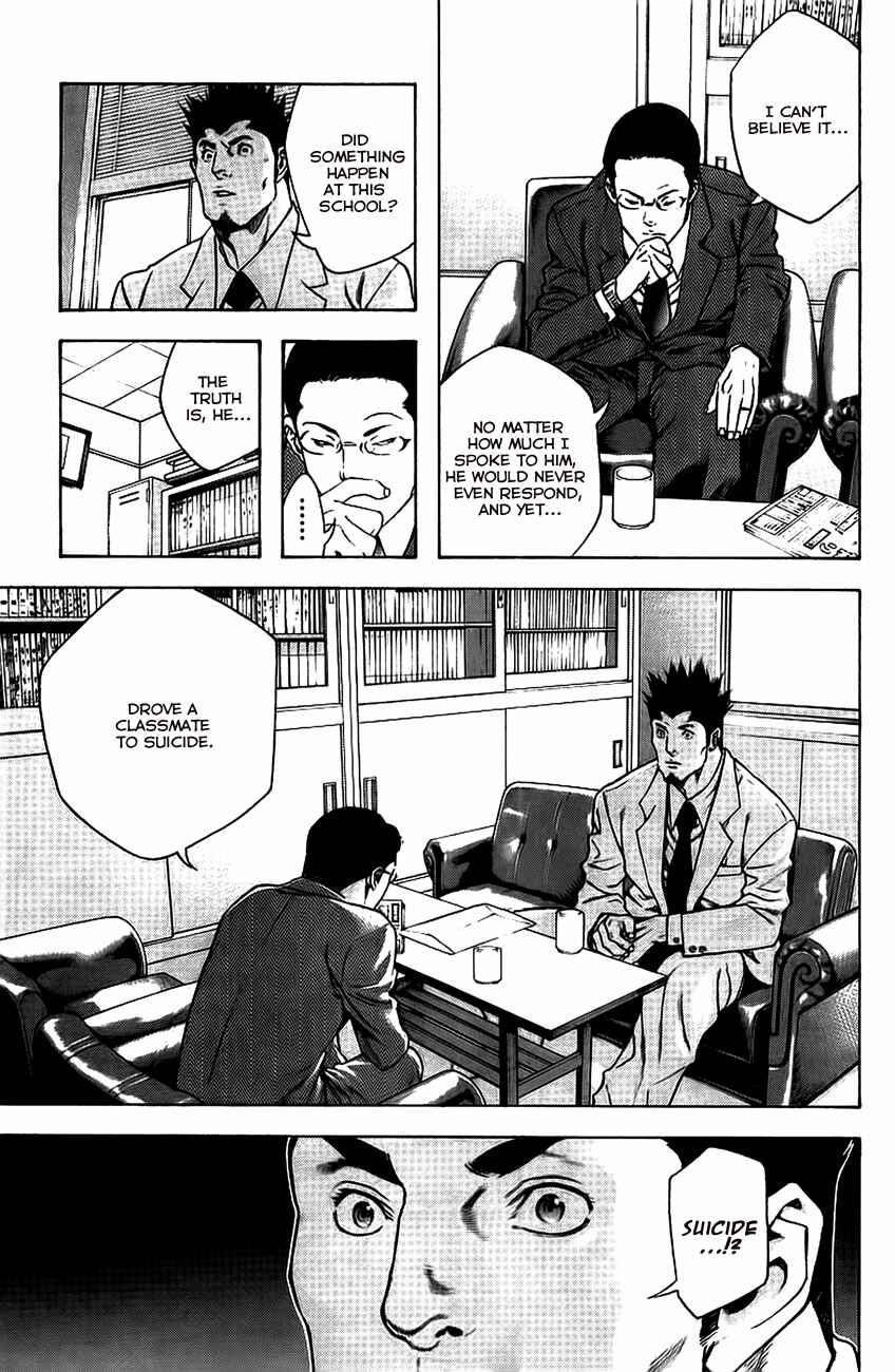 Page 8 Chapter 14 Kokou no Hito