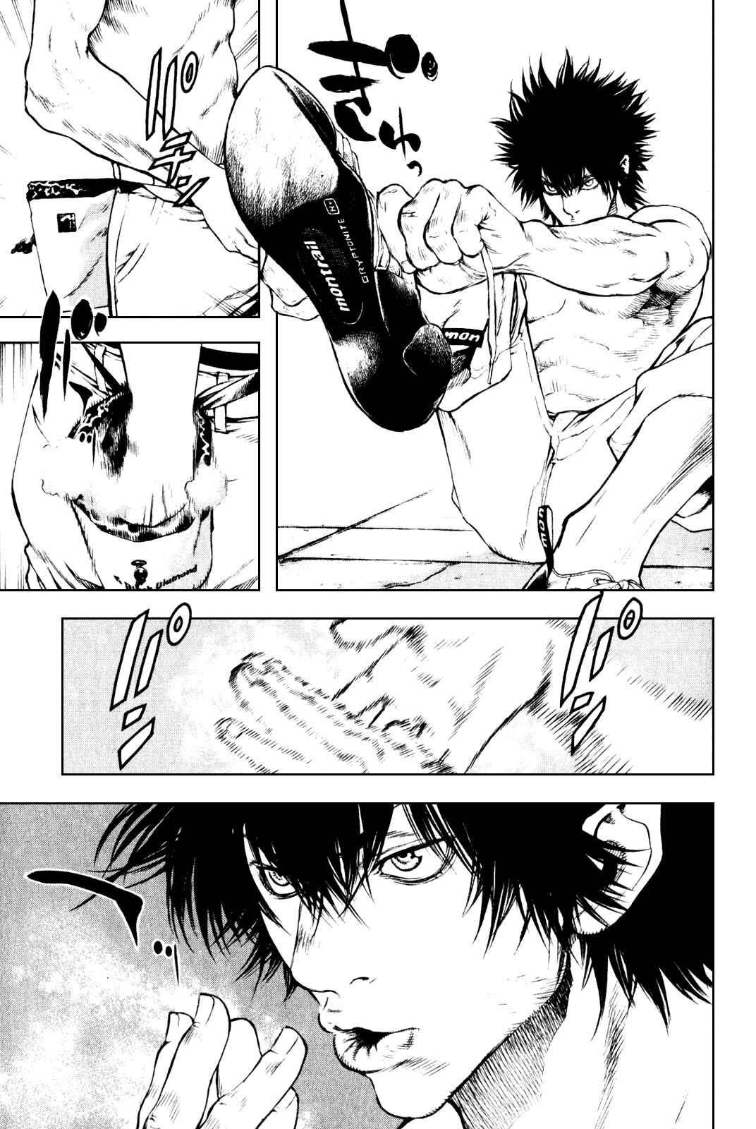 Page 12 Chapter 33 Kokou no Hito
