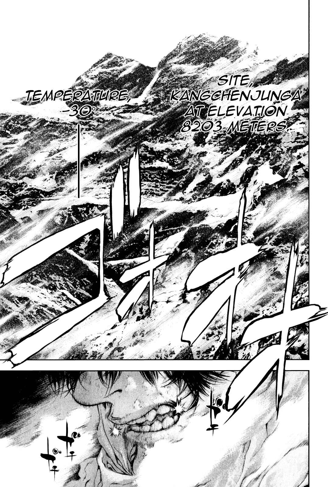Page 2 Chapter 33 Kokou no Hito