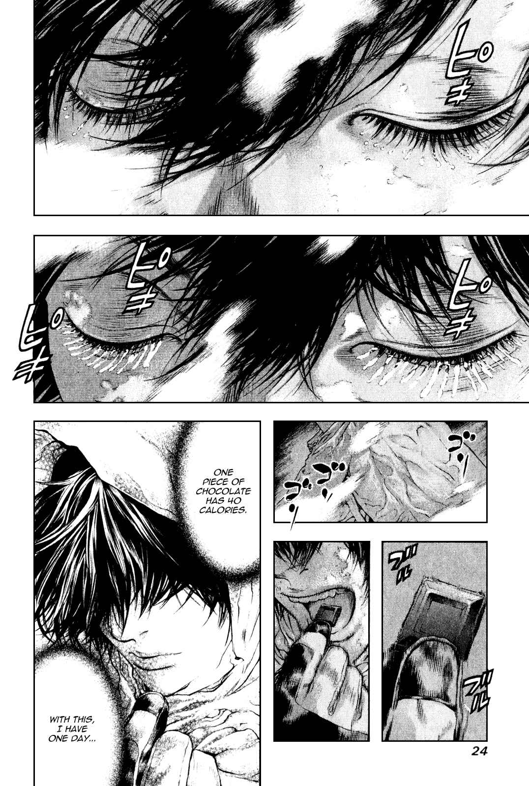 Page 3 Chapter 33 Kokou no Hito