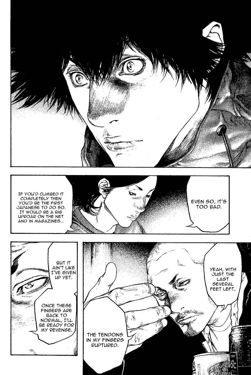 Page 13 Chapter 102 Kokou no Hito
