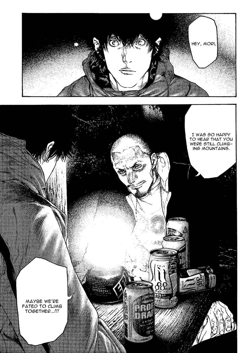 Page 14 Chapter 102 Kokou no Hito