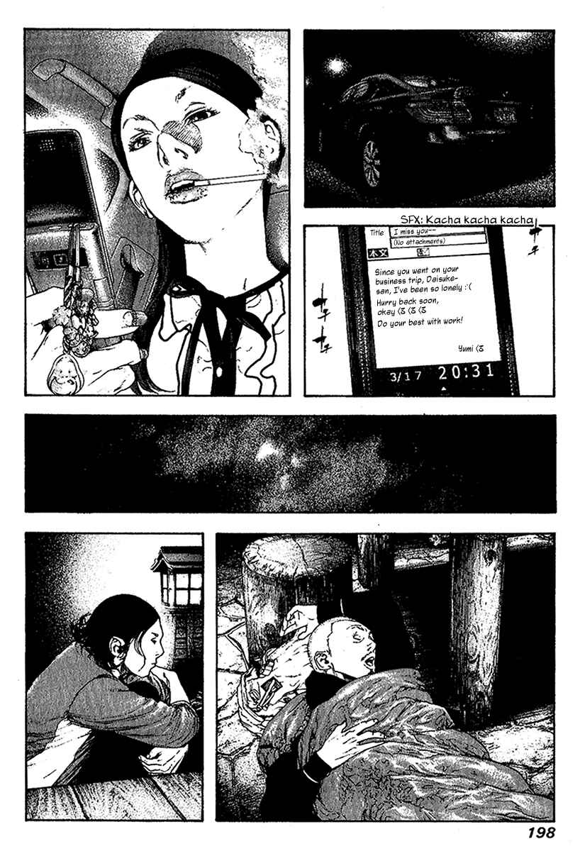 Page 15 Chapter 102 Kokou no Hito