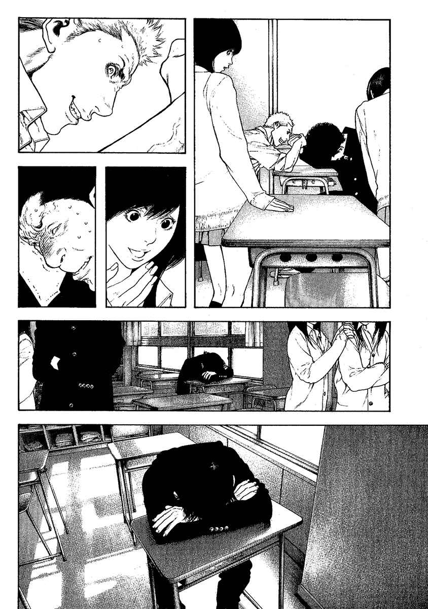 Page 2 Chapter 102 Kokou no Hito