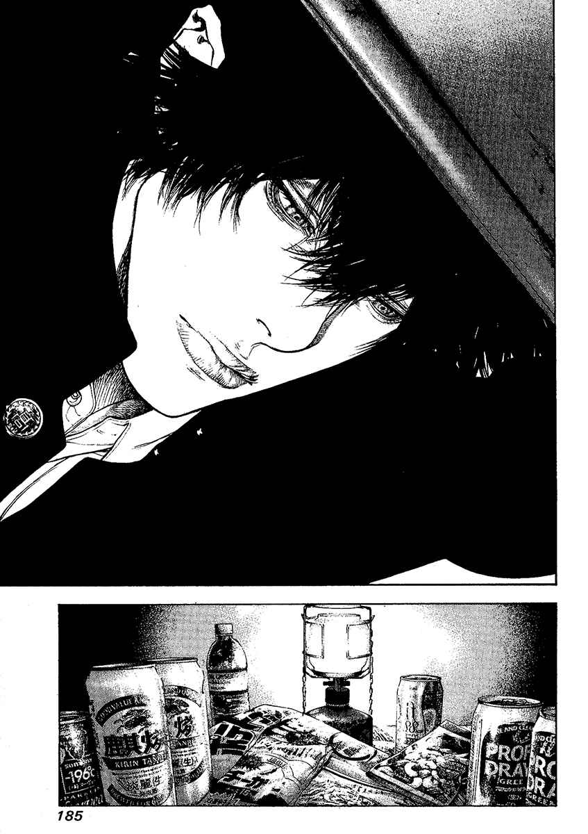 Page 3 Chapter 102 Kokou no Hito