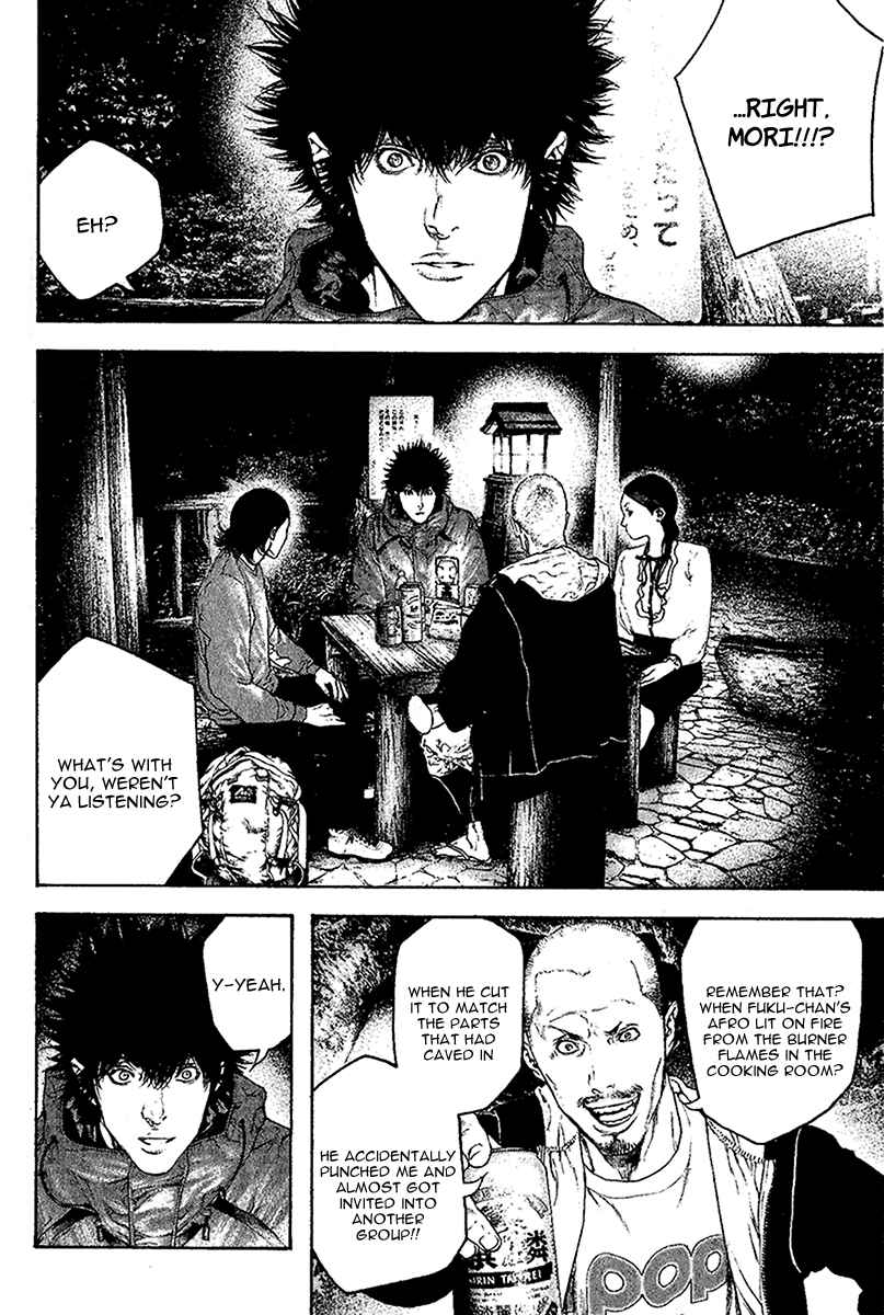 Page 4 Chapter 102 Kokou no Hito