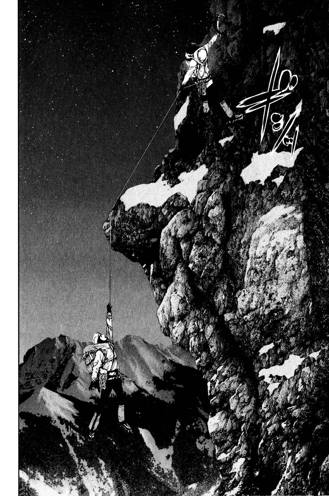 Page 10 Chapter 28 Kokou no Hito
