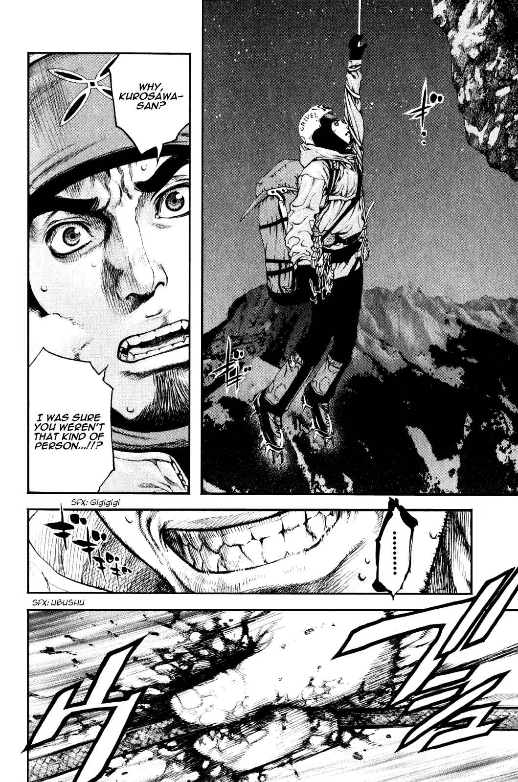 Page 18 Chapter 28 Kokou no Hito