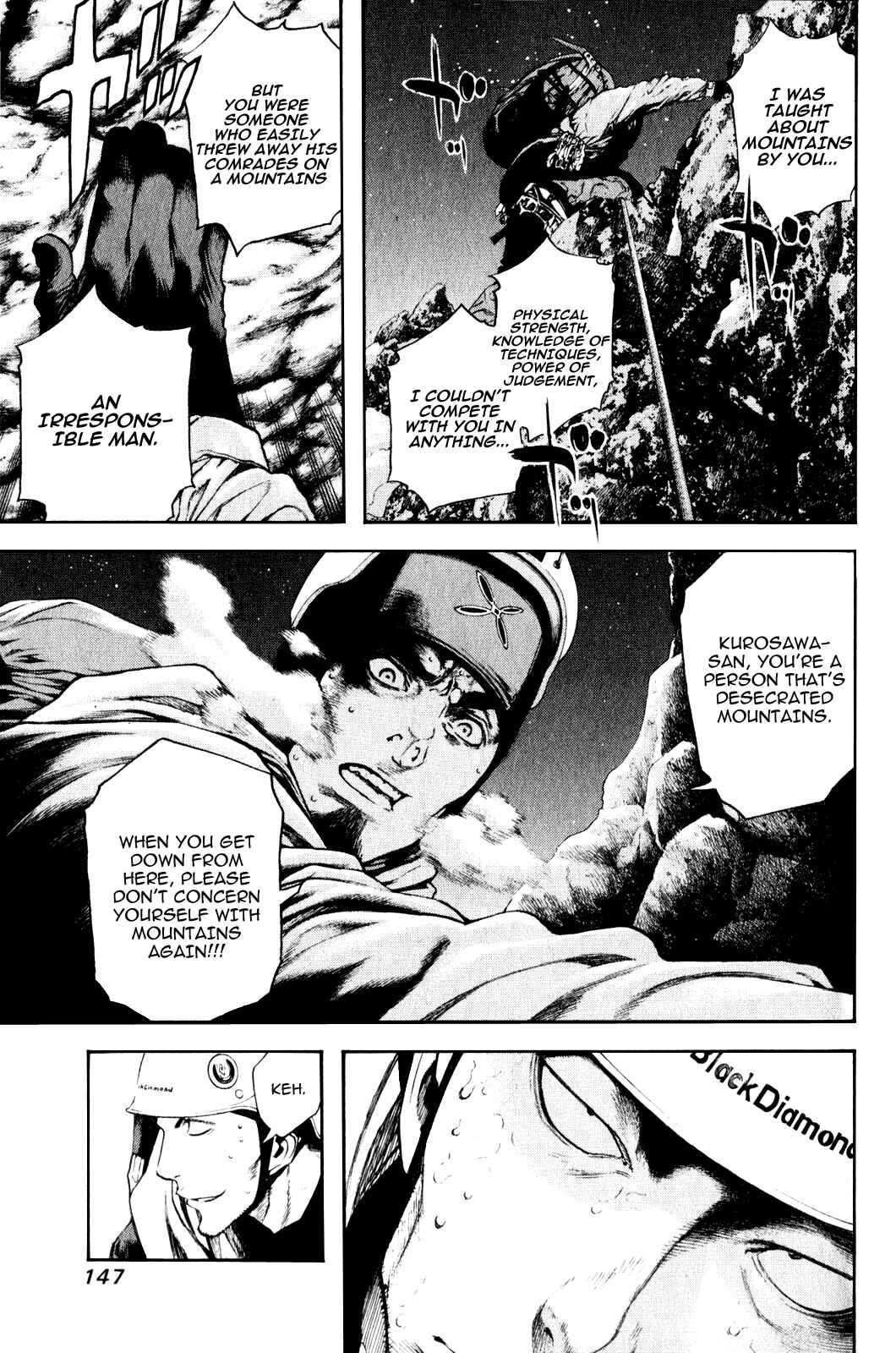 Page 5 Chapter 28 Kokou no Hito