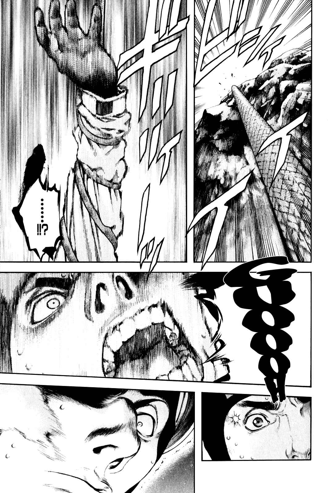 Page 9 Chapter 28 Kokou no Hito
