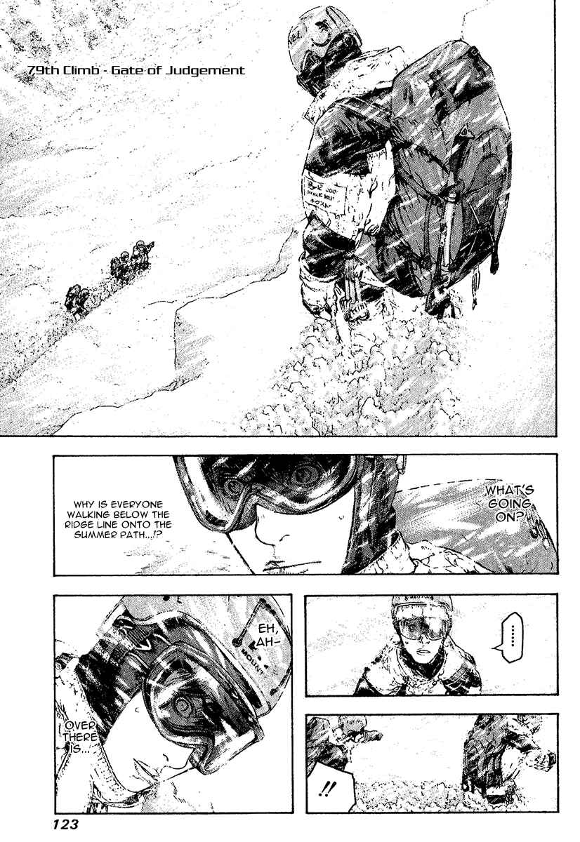 Page 1 Chapter 79 Kokou no Hito