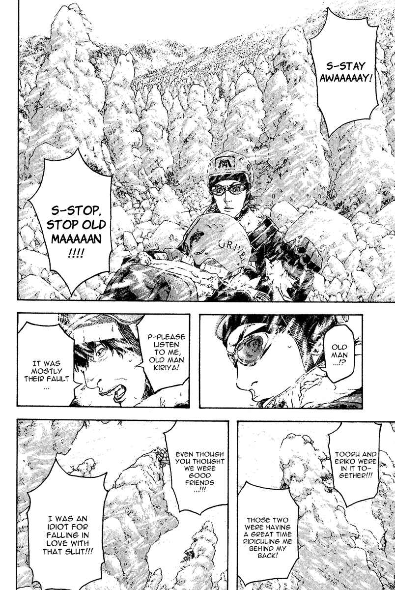 Page 14 Chapter 79 Kokou no Hito