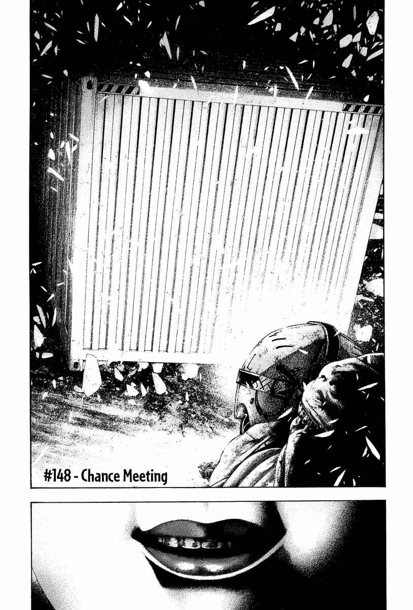 Page 1 Chapter 148 Kokou no Hito