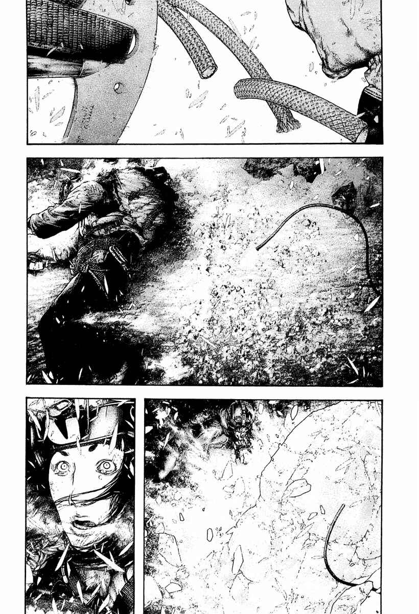 Page 13 Chapter 148 Kokou no Hito