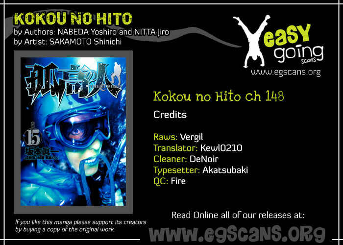 Page 19 Chapter 148 Kokou no Hito