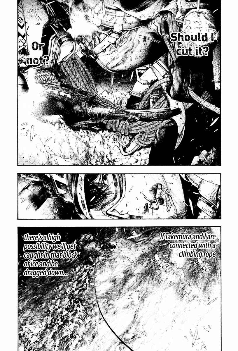 Page 6 Chapter 148 Kokou no Hito
