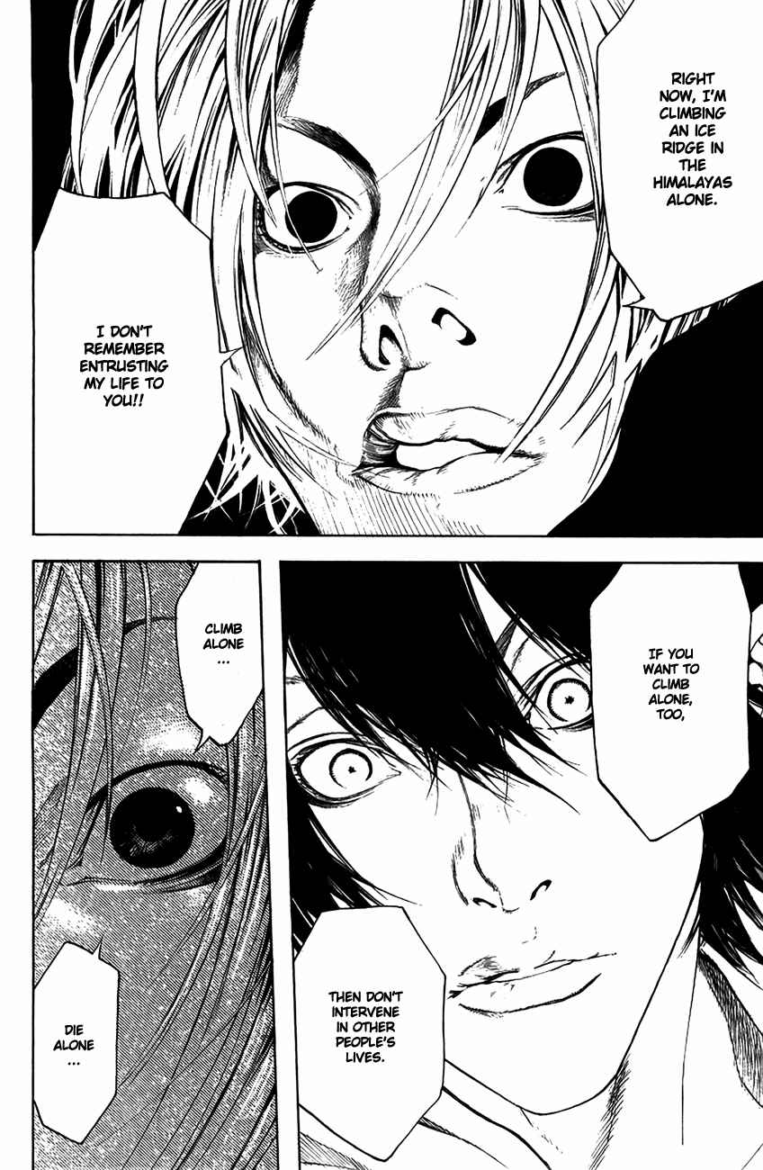 Page 17 Chapter 10 Kokou no Hito