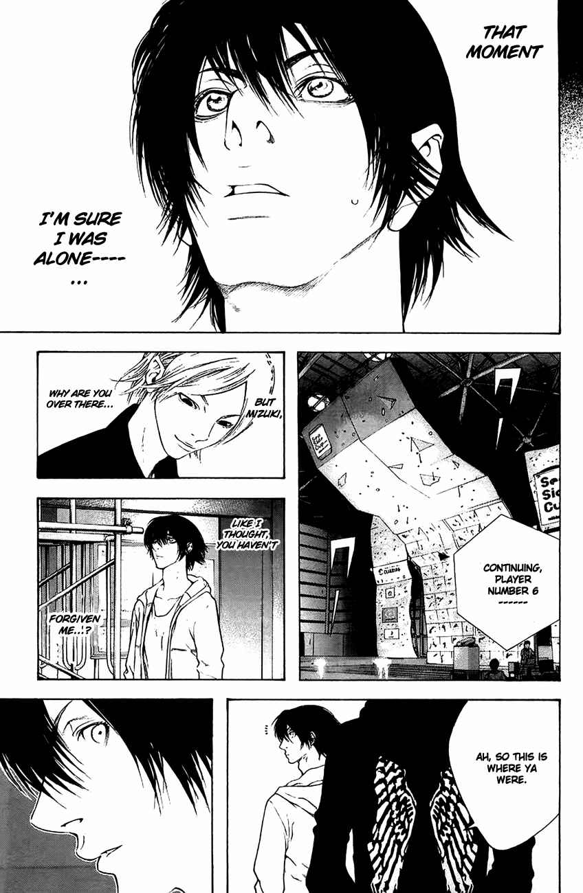 Page 4 Chapter 10 Kokou no Hito