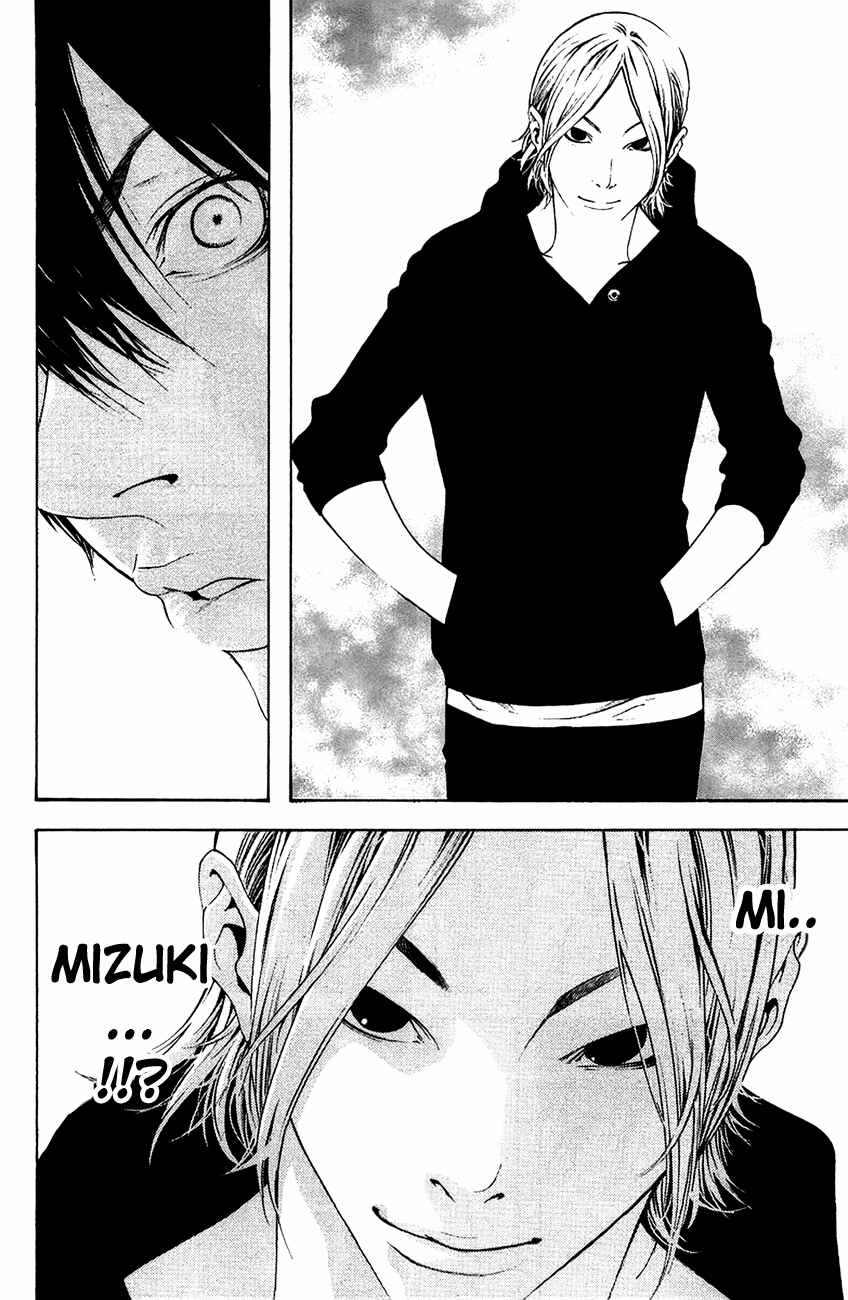 Page 5 Chapter 10 Kokou no Hito
