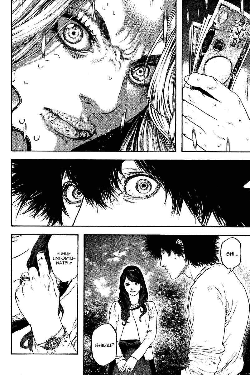 Page 13 Chapter 98 Kokou no Hito