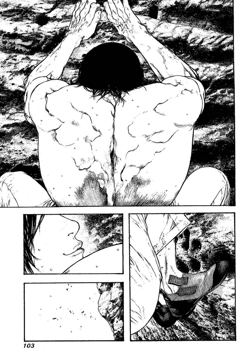 Page 2 Chapter 98 Kokou no Hito