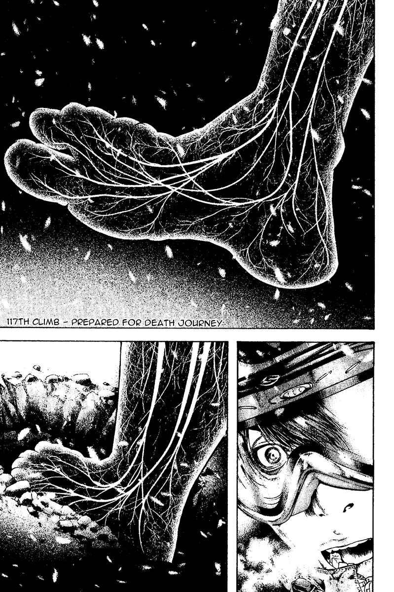 Page 1 Chapter 117 Kokou no Hito
