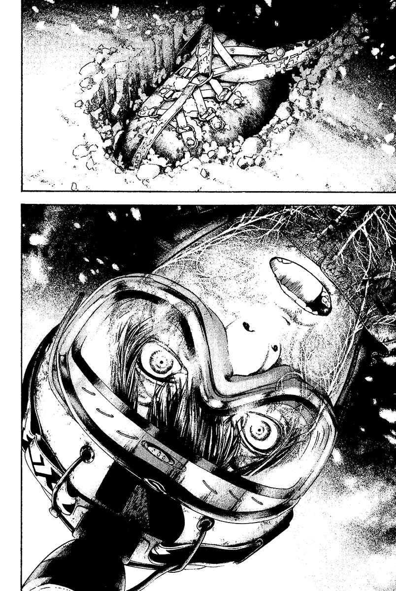 Page 11 Chapter 117 Kokou no Hito