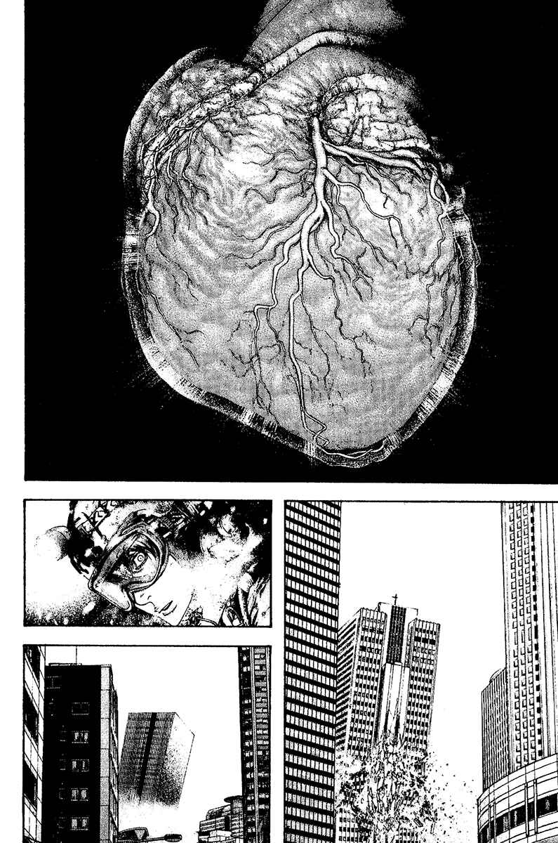 Page 2 Chapter 117 Kokou no Hito