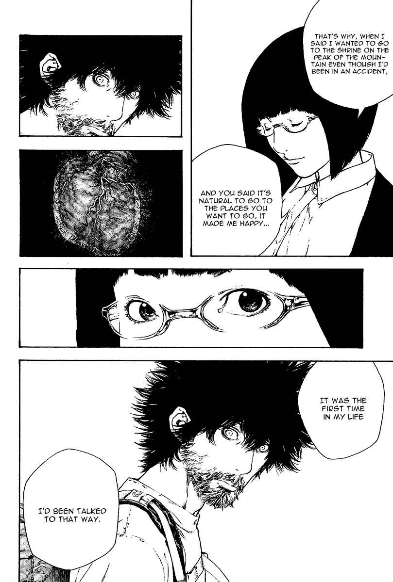 Page 9 Chapter 117 Kokou no Hito