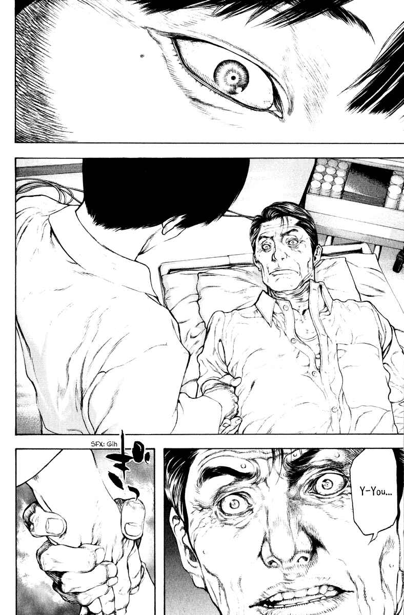 Page 10 Chapter 53 Kokou no Hito