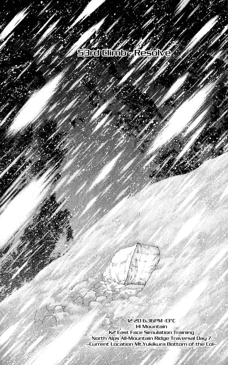 Page 12 Chapter 53 Kokou no Hito