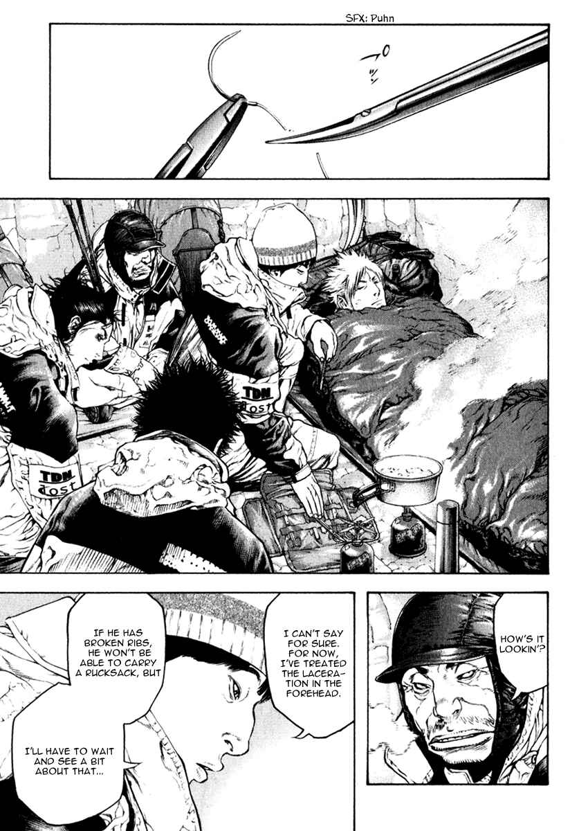 Page 13 Chapter 53 Kokou no Hito