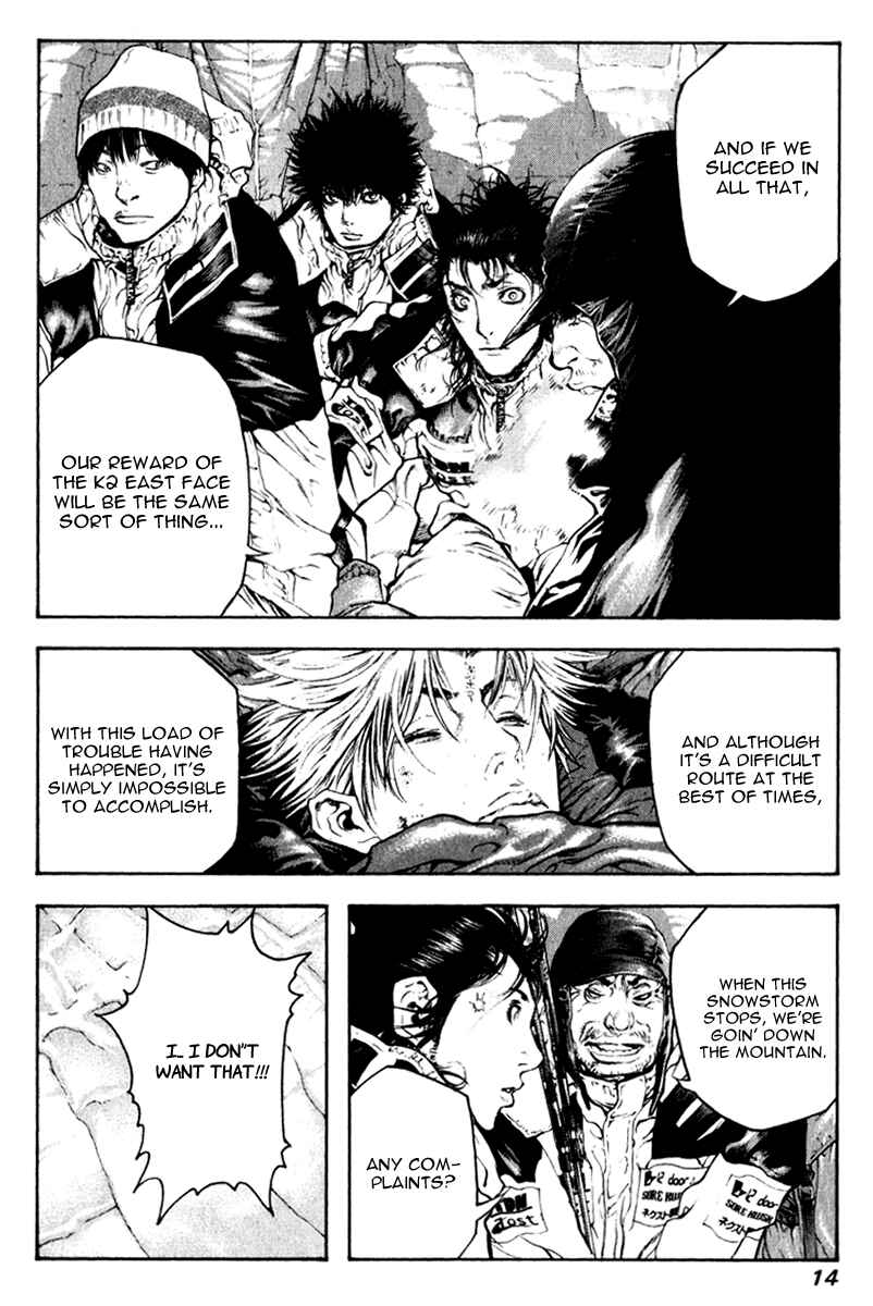 Page 17 Chapter 53 Kokou no Hito