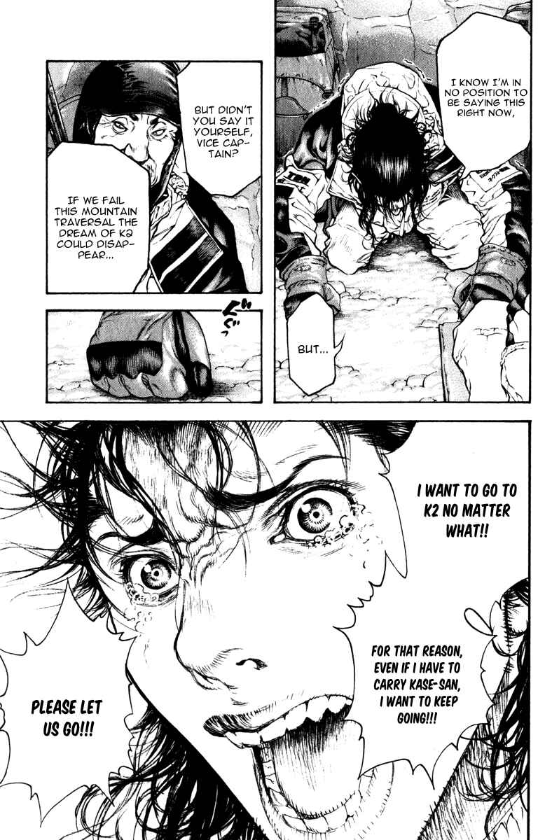 Page 18 Chapter 53 Kokou no Hito