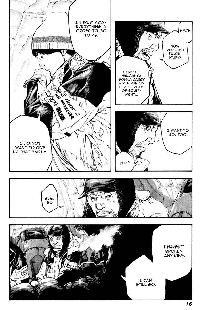 Page 19 Chapter 53 Kokou no Hito