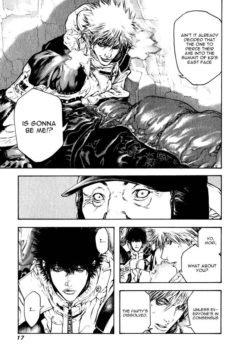 Page 20 Chapter 53 Kokou no Hito