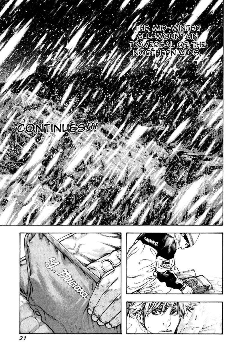 Page 24 Chapter 53 Kokou no Hito