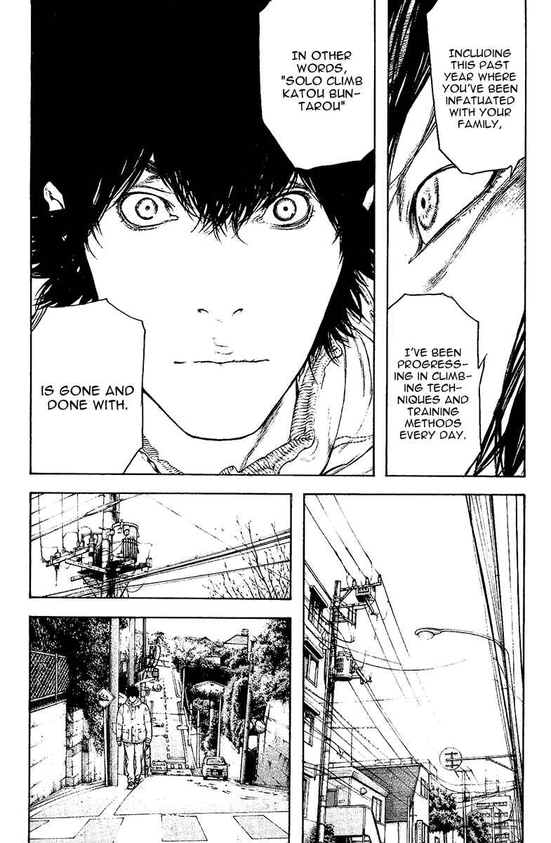 Page 13 Chapter 128 Kokou no Hito